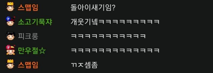 스맵 연애 코치하는 프레이 ..jpg | 인스티즈