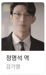 이상한 변호사 우영우 출연배우 데뷔년도순으로 나열 | 인스티즈