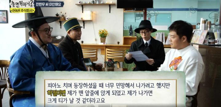 전현무 팬미팅 1열에 앉은 팬의 비밀.jpg | 인스티즈