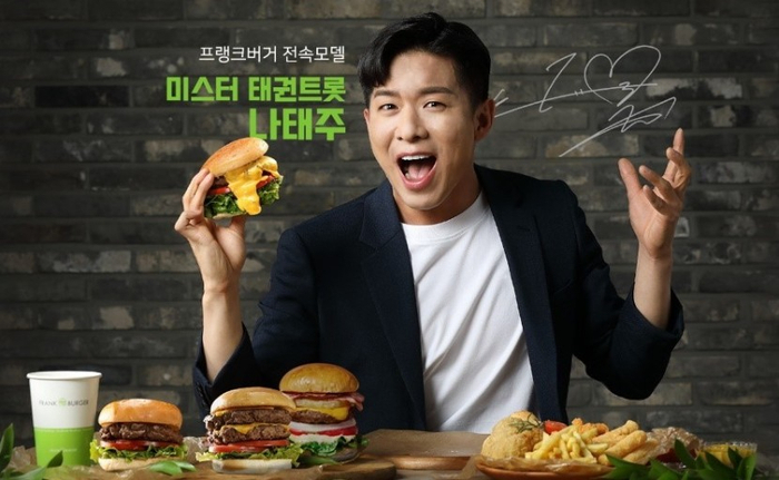 프랭크버거 더블치즈버거 후기 | 인스티즈