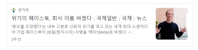 메타버스의 이상과 현실.jpg | 인스티즈