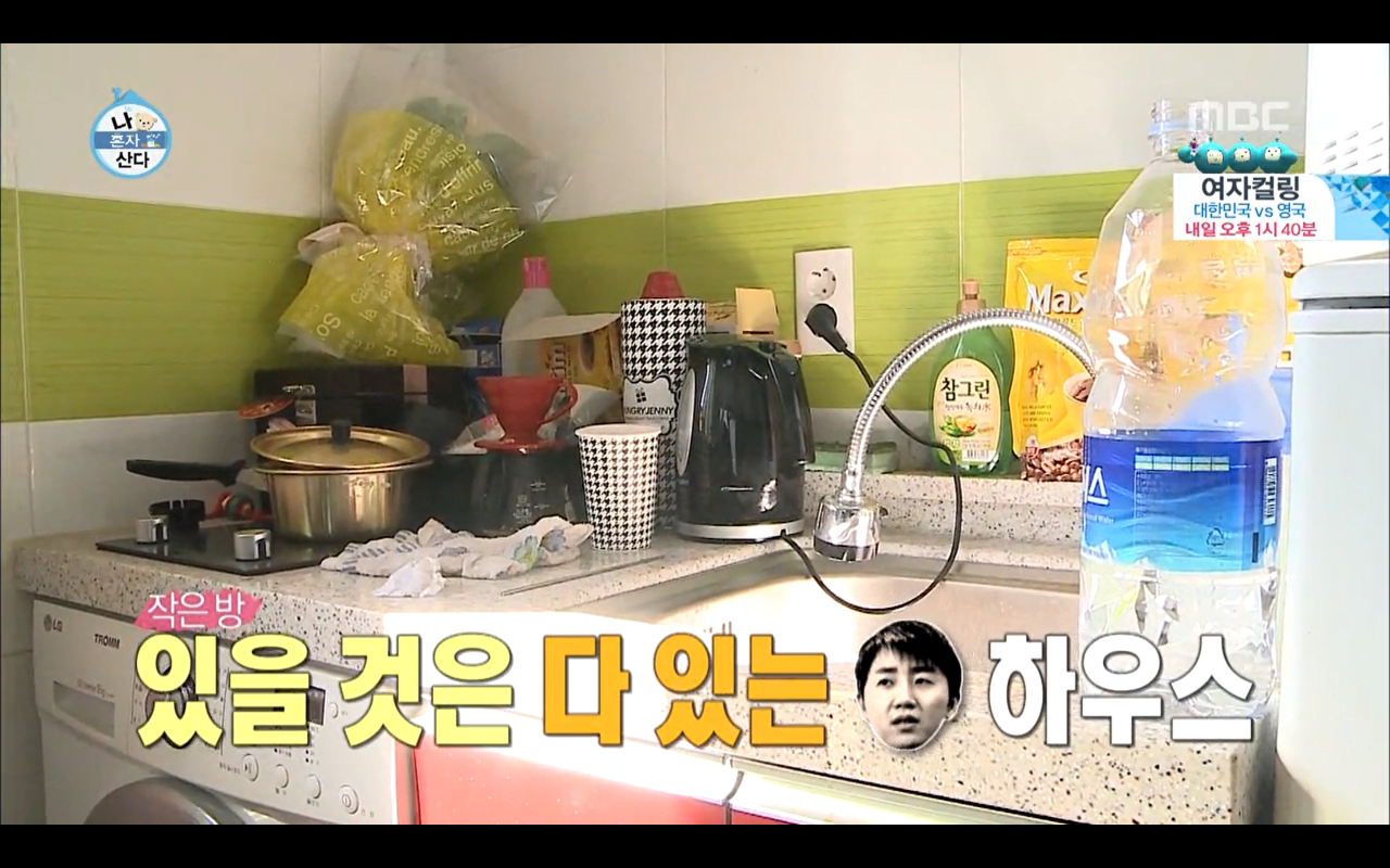 리얼 그 자체였던 홍진호의 나 혼자 산다 에피소드.JPG | 인스티즈