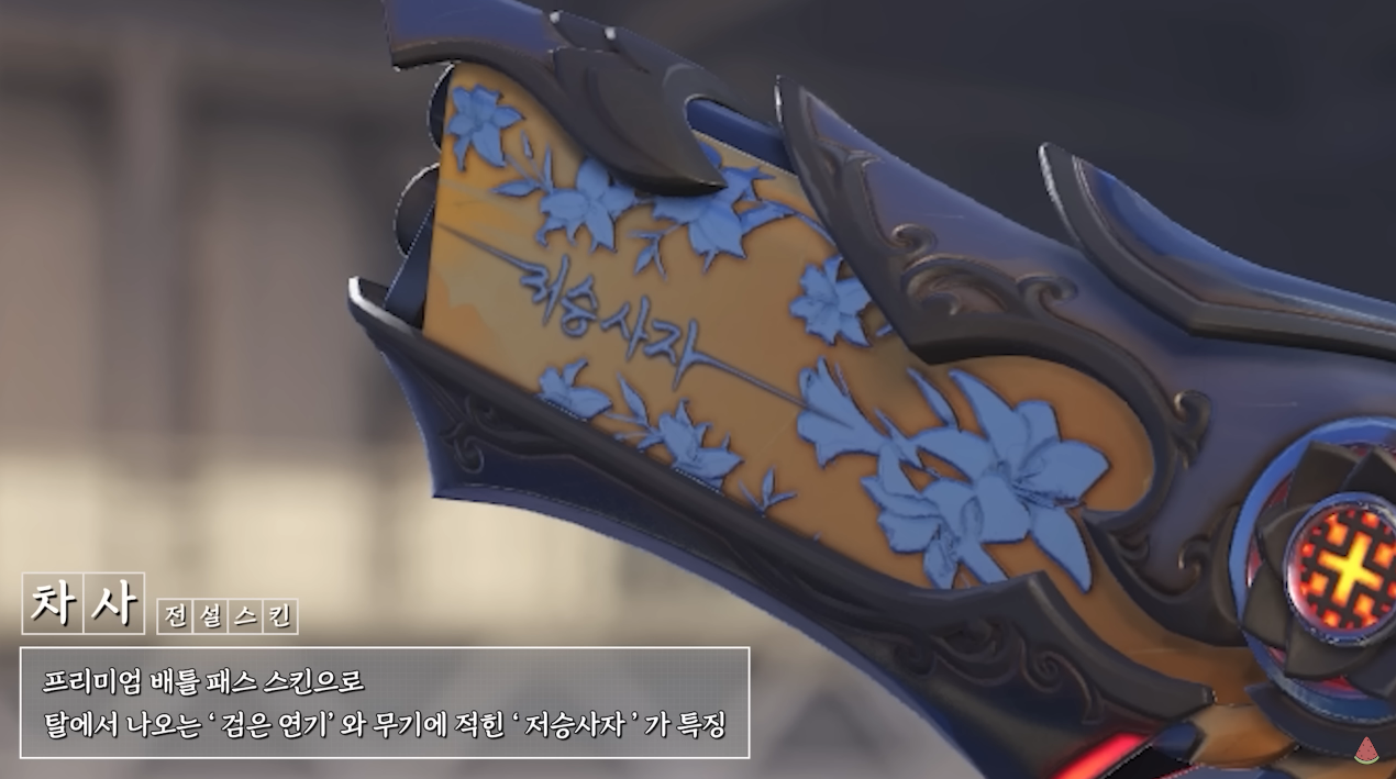 오버워치 한국 스킨.jpgif | 인스티즈