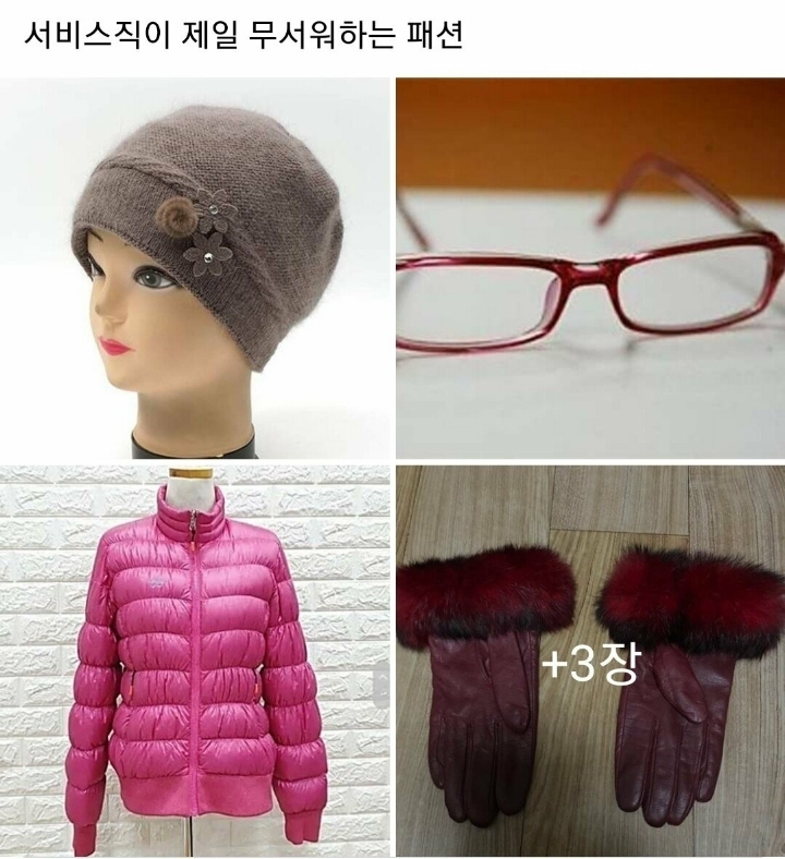 제일패션 이미지