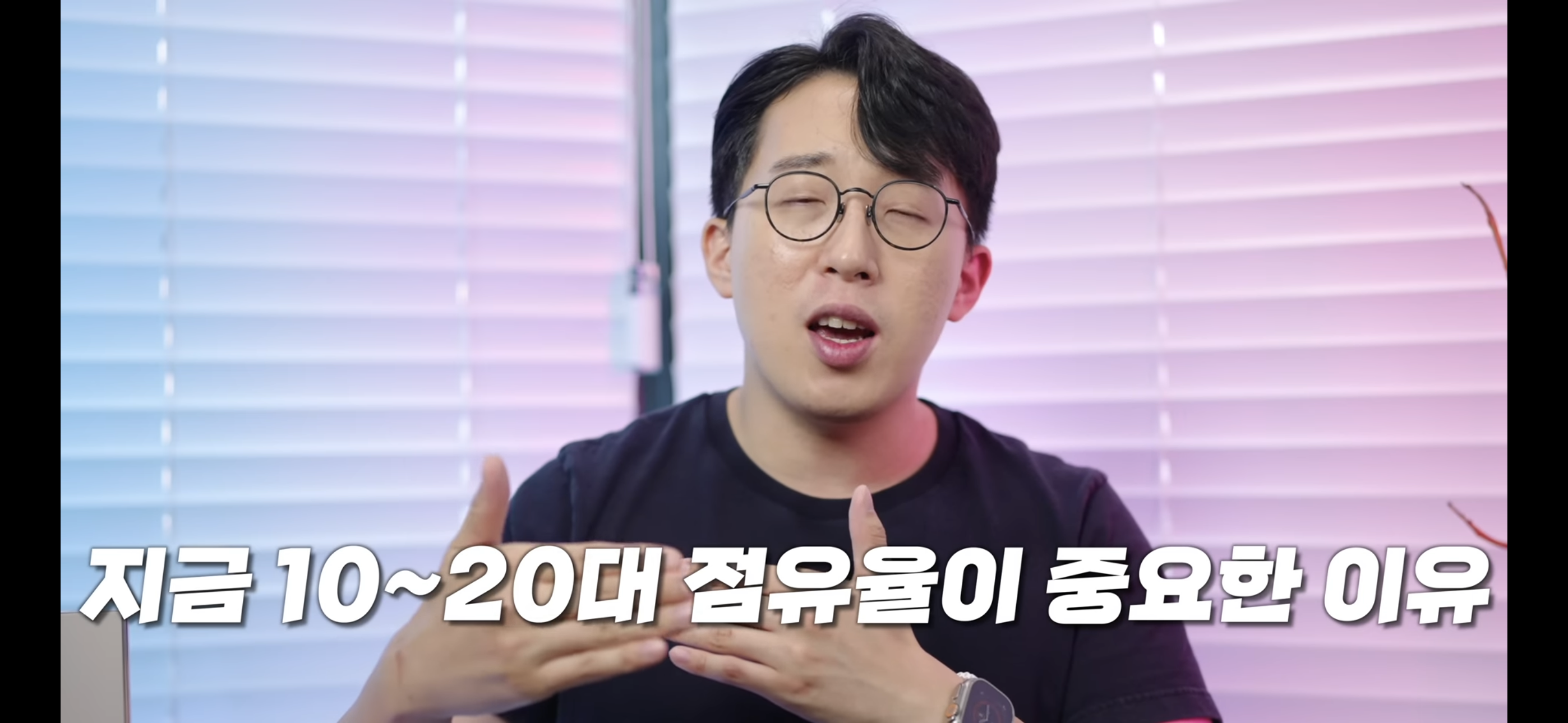10~20대 휴대폰 사용 비율이 중요한 이유 | 인스티즈