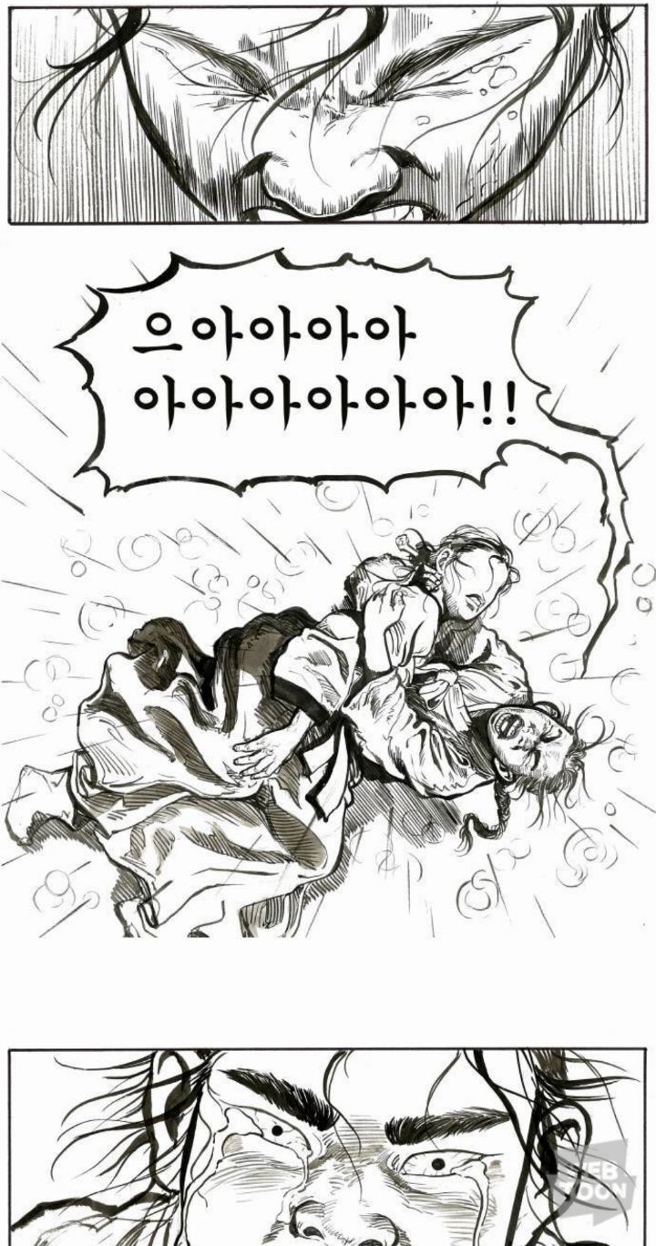 특유의 그림체나 감성이 진짜 개지리는 사극 웹툰 | 인스티즈