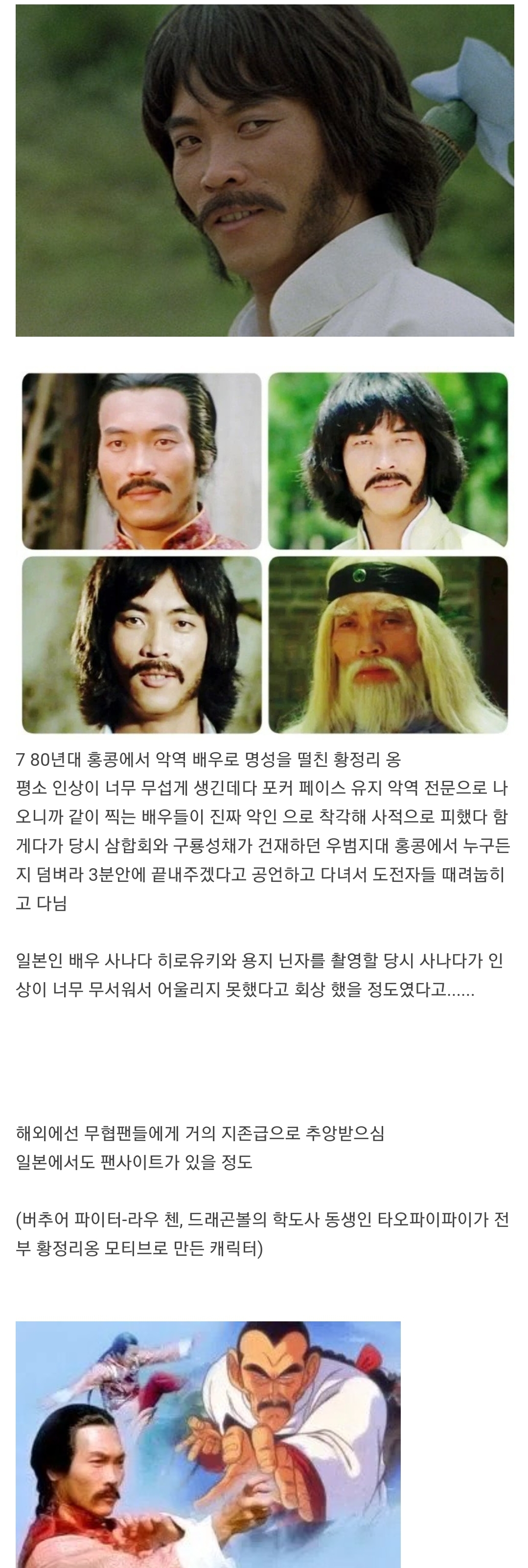 배우들이 사적으로 어울리기 꺼려한 한국인 배우.jpg - 웃긴자료 ‥‥‥‥‥、 - 도탁스 (DOTAX)