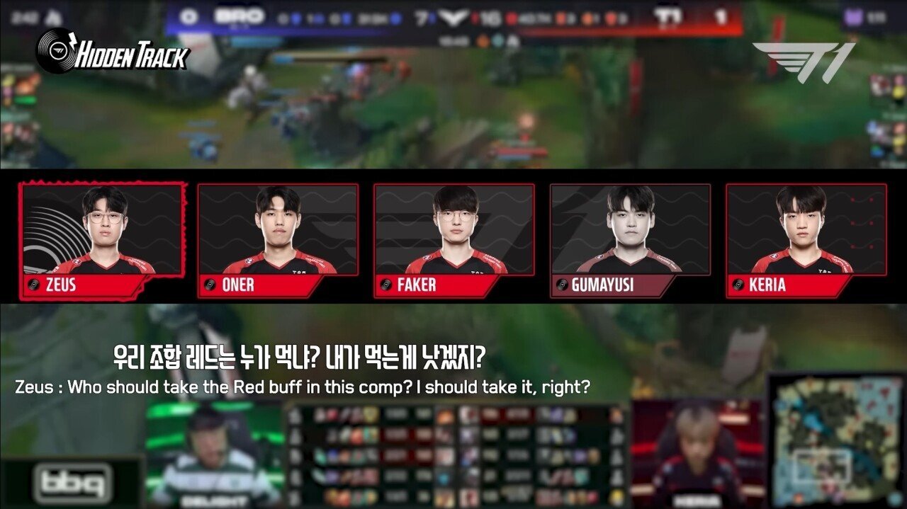 이제는 레드도 통제 당하는 구마유시 | 인스티즈