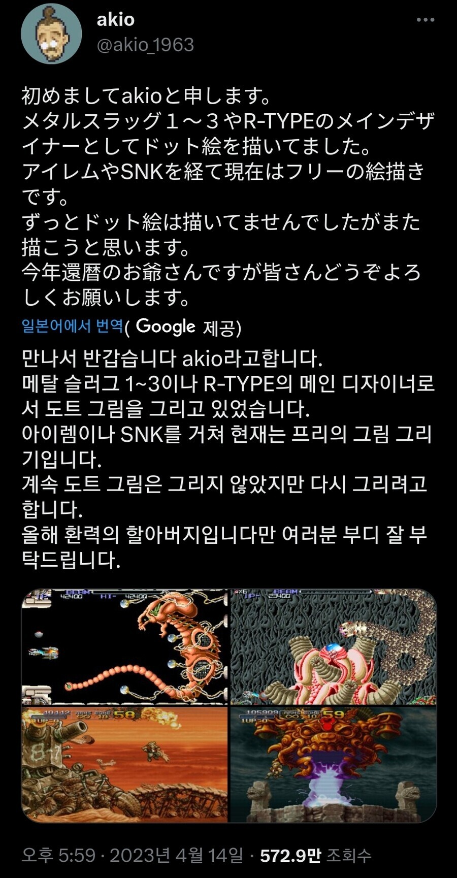 어제 트윗 하나로 화제가 된 할아버지 | 인스티즈