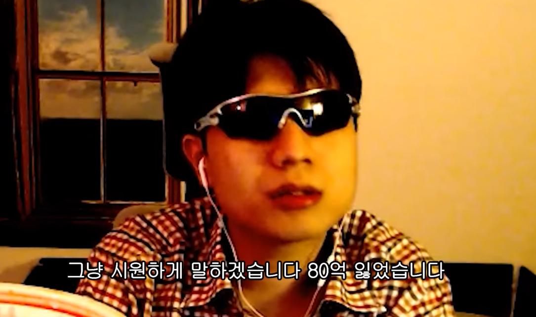 코인 하락장의 랄로 근황.jpg | 인스티즈