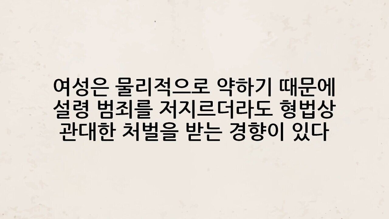 일본 여자 교도소의 생활 모습 | 인스티즈