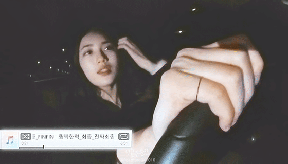 나혼자산다 재질이였던 리얼리티속 수지 | 인스티즈