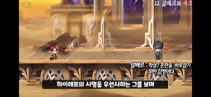 메이플스토리 앞으로 나올 그란디스 스토리의 떡밥들 총정리! | 인스티즈