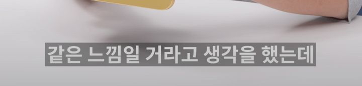 아이패드 황마 옐로우 | 인스티즈