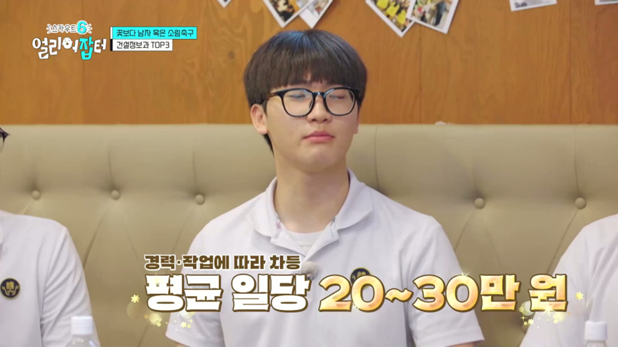 현대자동차 서비스 센터에 실습 나가서 월급 받는다는 고3 | 인스티즈