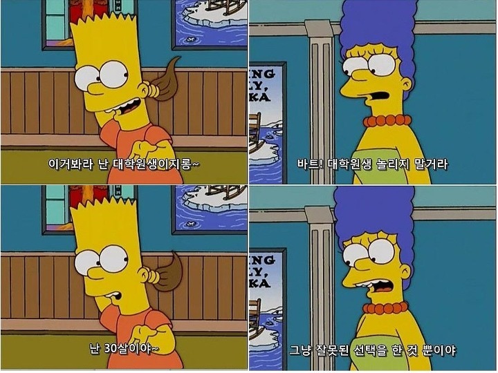 대학원생의 이상과 현실 | 인스티즈