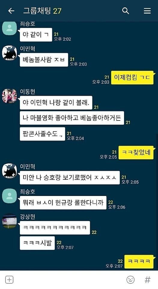 킹니갓사 모음 | 인스티즈