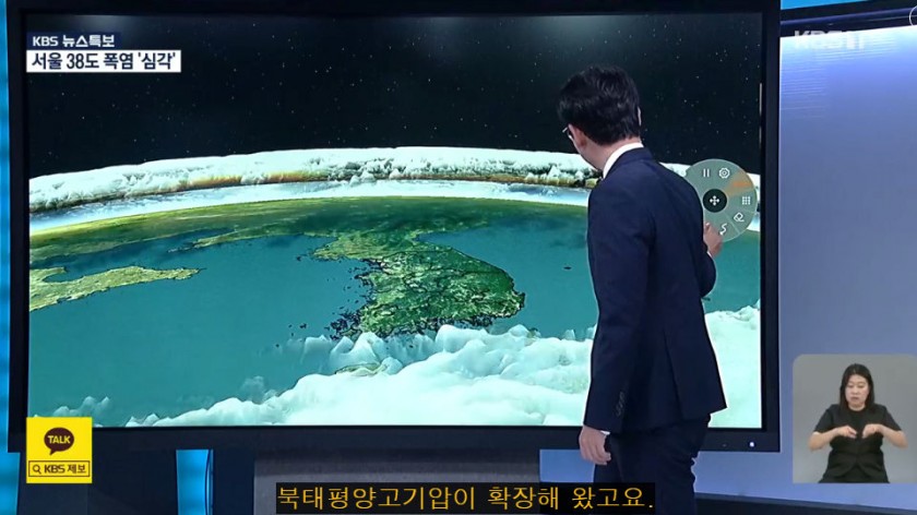 한반도가 폭염인 이유.jpg | 인스티즈