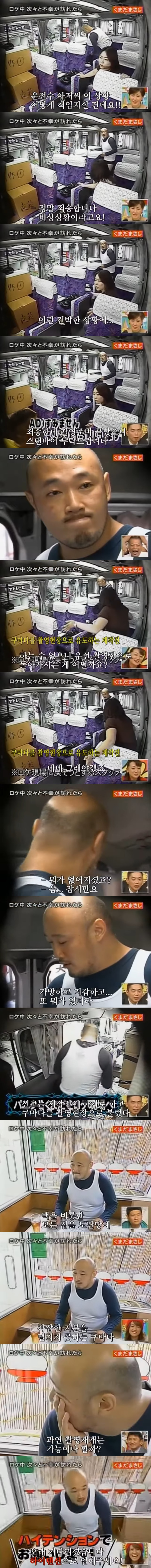 정말 매운 일본 하이텐션 몰래카메라.jpgif | 인스티즈