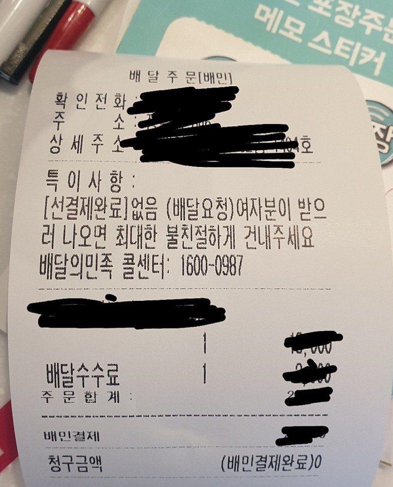 누가봐도 남매가 시킴 | 인스티즈