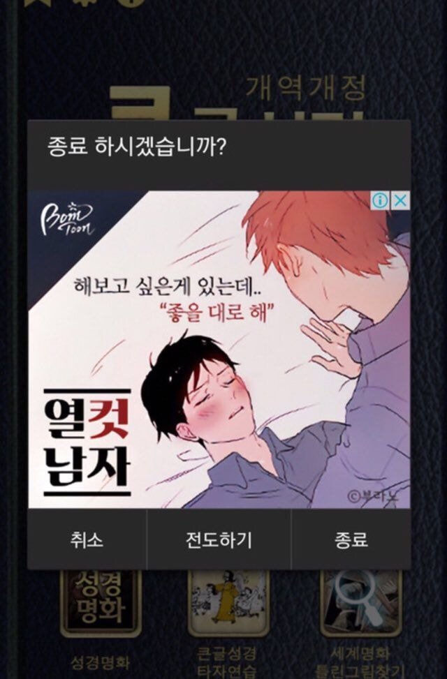 어깨가 평양이세요 | 인스티즈