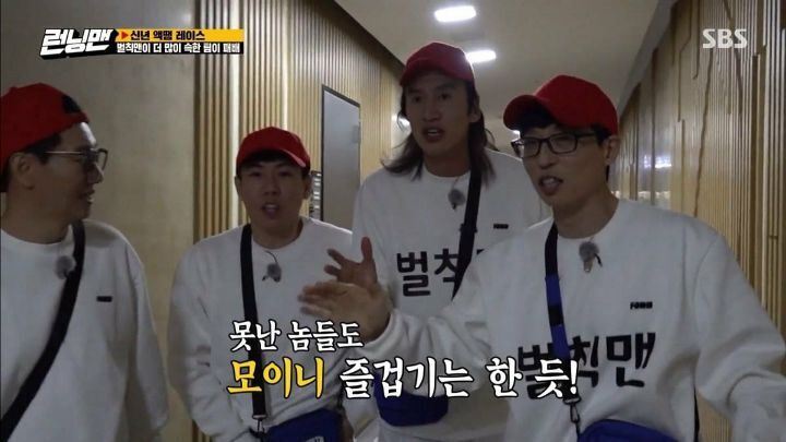 런닝맨 자막 | 인스티즈