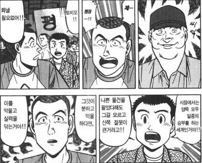 수신시장에 안가는 이유 .jpg | 인스티즈