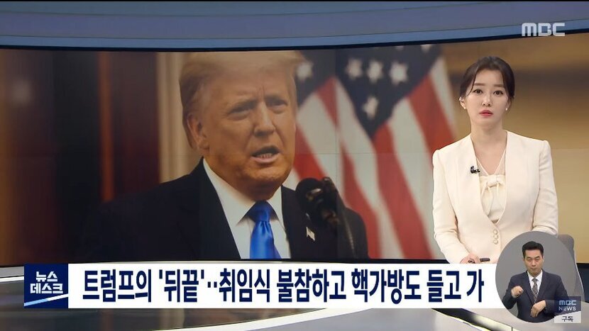 퇴사 직원 진상 레전드 | 인스티즈