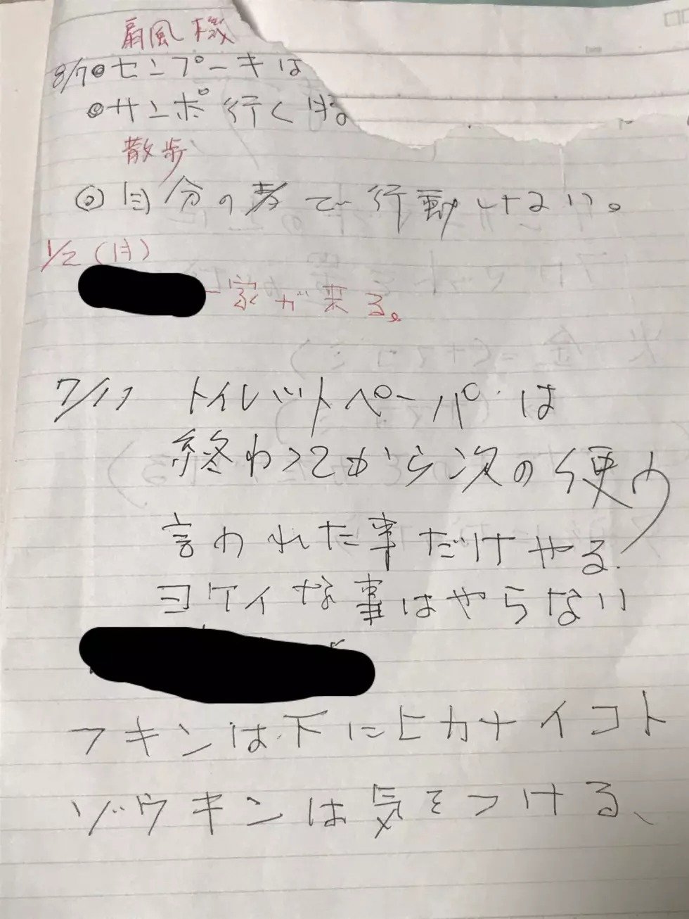 치매와 싸우셨던 아버지의 노트 | 인스티즈