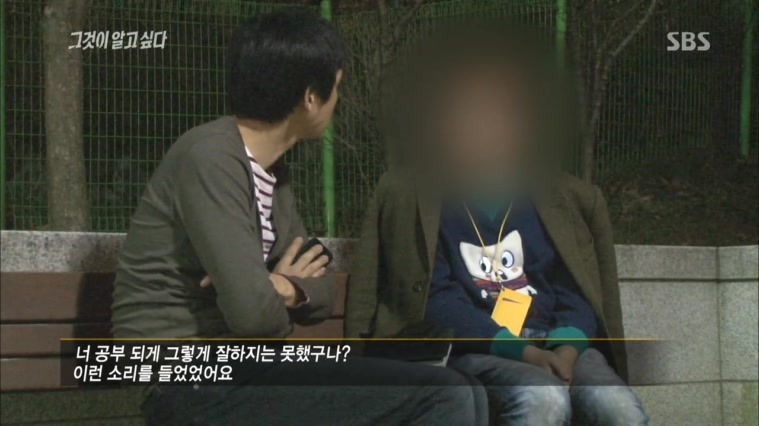 [그것이알고싶다레전드] 48인의 도플갱어, 신입생 X맨은 누구인가 | 인스티즈