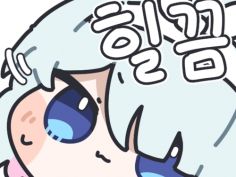 안클린 이미지