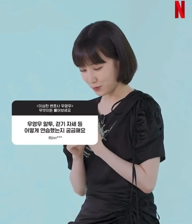 우영우 말투, 자세 어떻게 연습했냐는 질문에 박은빈 답변 | 인스티즈