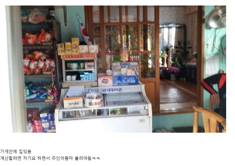 슈퍼마켓 이미지