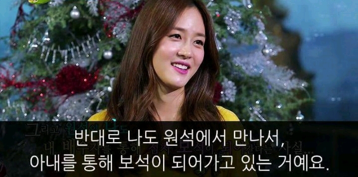 션이 말하는 결혼 | 인스티즈