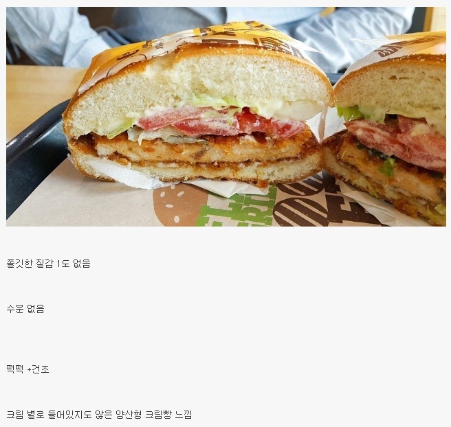 버거킹 안먹는 사람이 말하는 큰 이유 | 인스티즈