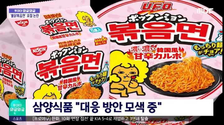 유명식품 이미지