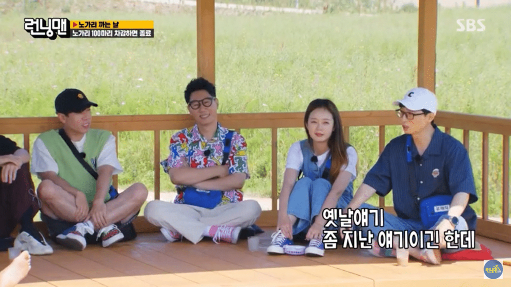 서장훈 : 은혜야 너 살면서 종국이랑 사귀냐는 말 몇번이나 들었어??.jpgif서장훈 : 은혜야 너 살면서 종국이랑 사귀냐는 말 몇번이나 들었어??.jpgif | 인스티즈