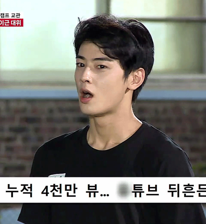 특수부대 출신 유튜버 박중사가 대한민국 외모 원티어 라고 생각한 연예인.jpg (feat 집사부일체) | 인스티즈