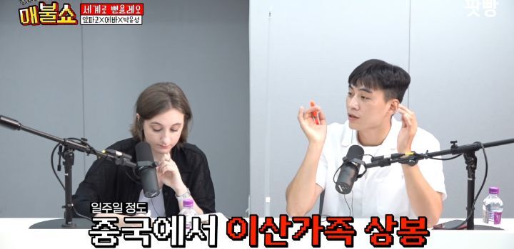 이산가족상봉에 나오는 북한 가족은 빨갱이 of 빨갱이라는 북한사람 | 인스티즈