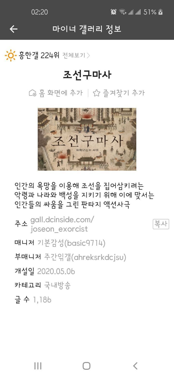 수정갤러리 이미지