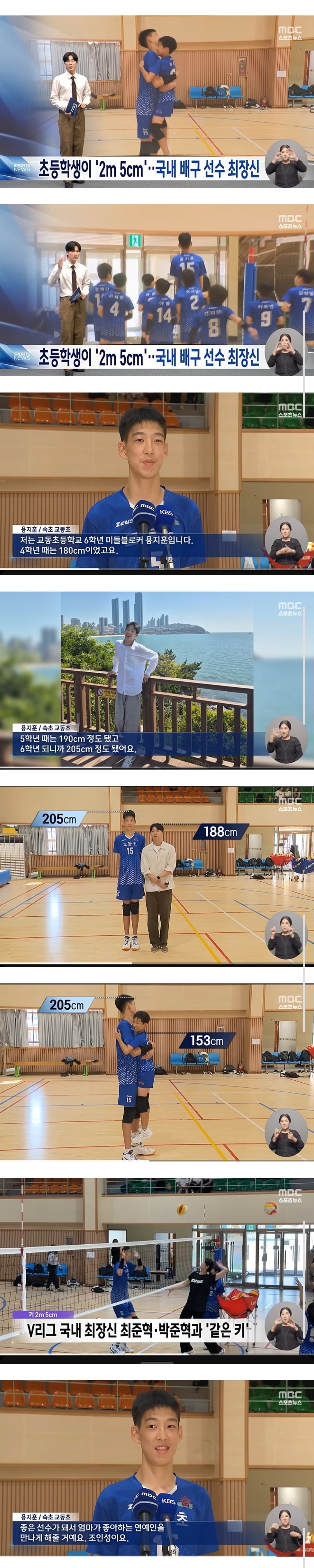 국내 최장신 잼민이 | 인스티즈