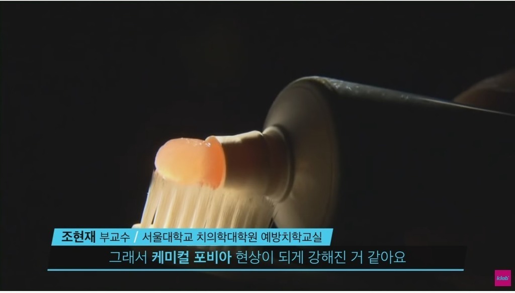 한국인들은 이해하기 어렵다는 서양식 양치법 | 인스티즈