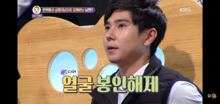 성형 햔곳도 안했는데 성형했다는 오해 받았던 예능 일반인 출연자 | 인스티즈