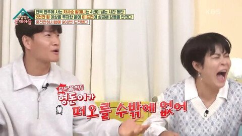 (스압)해명을 하면할수록 더 논란이 커지는 조혜련식 토크.jpg | 인스티즈