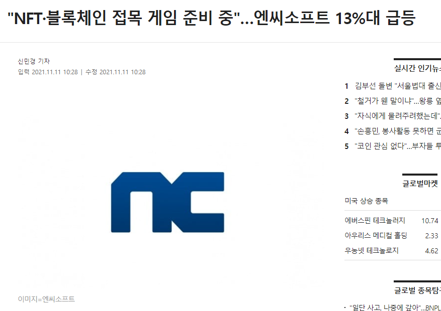메타버스의 이상과 현실.jpg | 인스티즈