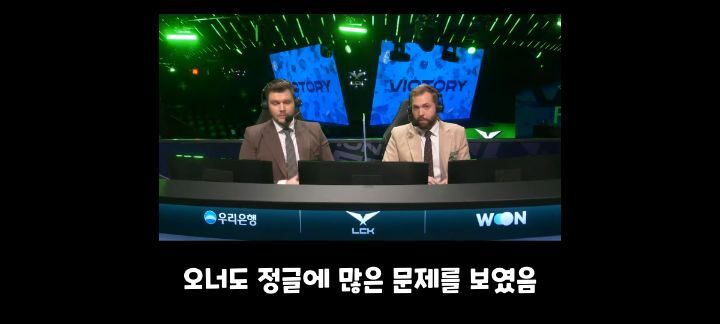 어제 경기끝나고 T1에대한 외국해설자 코멘트 | 인스티즈