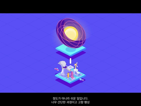 인간이 우주를 정복하기 위해 만들게 될 다이슨 구체는 무엇일까? [Kurzgesagt] | 인스티즈