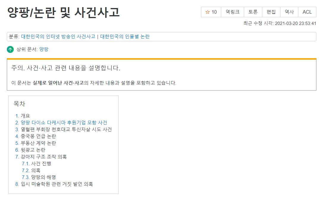 개인적으로 복귀가 힘들거라 생각했는데 잘만 복귀해서 활동하고 있는 유튜버 | 인스티즈