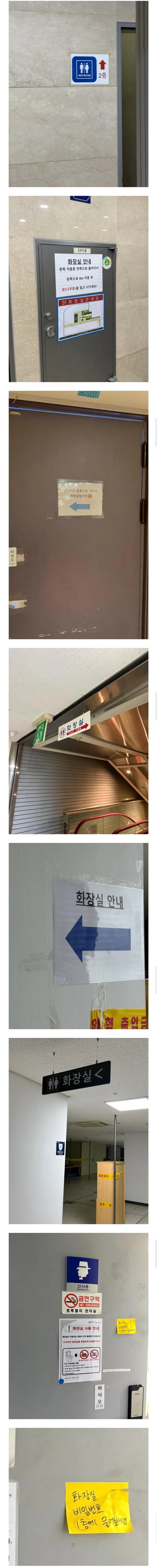 개빡치는 상가 화장실 | 인스티즈