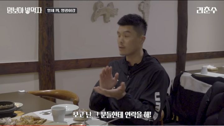 김영광이 생각하는 팬서비스 | 인스티즈